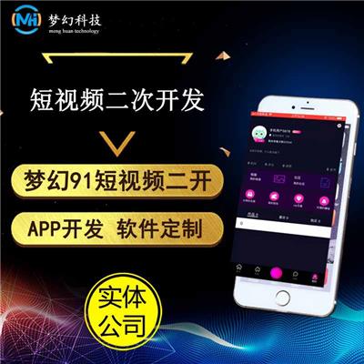 梦幻科技商城app开发产品展示推荐定制源码搭建在线支付平台