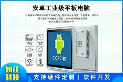 杭州工业触摸显示器 触摸屏电容