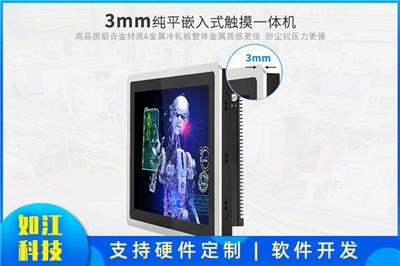 广东工业液晶显示器 工业显示器