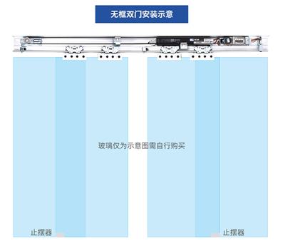 深圳自动感应玻璃门维修电动玻璃门维修