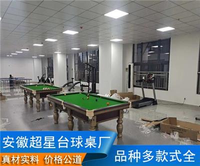 泗县卖二手台球桌 **星台球桌质量可靠