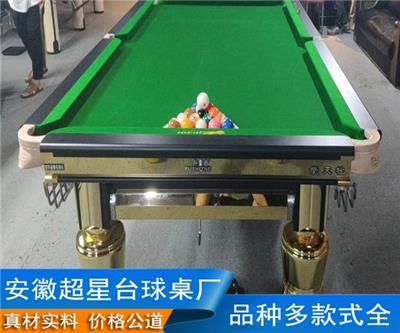 宁国二手台球桌出售
