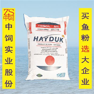 海凤凰鱼粉生产厂家-湖南鱼粉