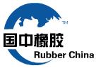 青岛国中橡胶集团有限公司