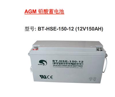 赛特铅酸蓄电池BT-HSE-55-12 12V55AH批发采购
