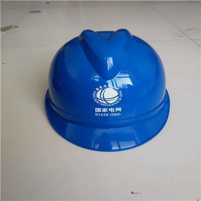 ABS 安全帽 玻璃钢安全帽的规格 价格 晋州鑫泰电力生产销售