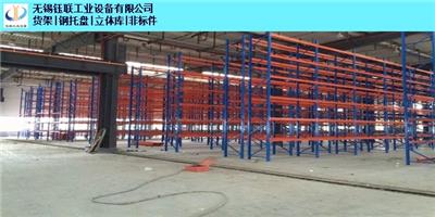 镇江重型层板货架厂家供货 服务为先 无锡钰联工业设备供应