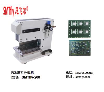 分板机PCB铡刀剪切式工作SMTfly-200供应商