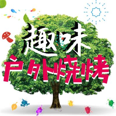 杭州富陽青成生態農業開發有限公司