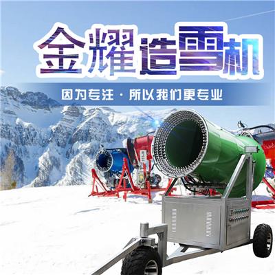 景区拍照造雪机人工造雪机智能造雪机