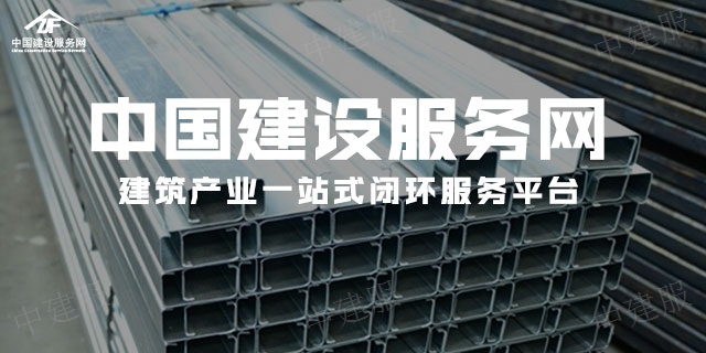 四川隧道型钢供应商 服务至上 中合瑞成建筑科技供应