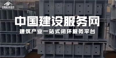 重庆标准c型钢哪家好 来电咨询 中合瑞成建筑科技供应