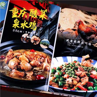  广州菜谱设计 点菜单印刷附近菜谱设计公司