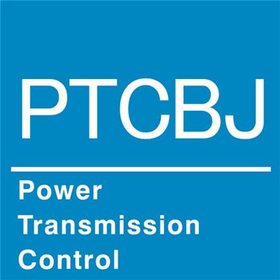 PTCBJ2021*十六届北京国际动力传动与控制技术展览