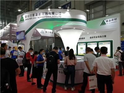 2021深圳国际热管理材料及设备展览会