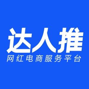 广州市艺红织造互联网服务有限公司
