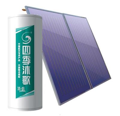 郴州节能平板太阳能热水器品牌