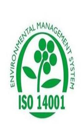 广州ISO14001认证资料 一站式服务