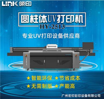 广州深圳高性能打印机彩色亚克力uv印刷机 厂家设备 质量**