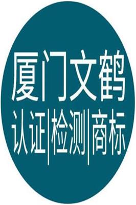 漳州招标用CE认证流程