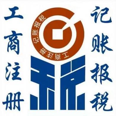 湘潭县税务注销材料 小规模纳税人税费申报 快速高效