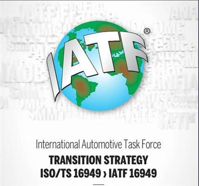 IATF16949认证辅导-认证企业*的营业执照与供应链证明同时接受现场审核前必须进行内部审核