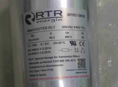 西班牙RTR电容RTR电容器