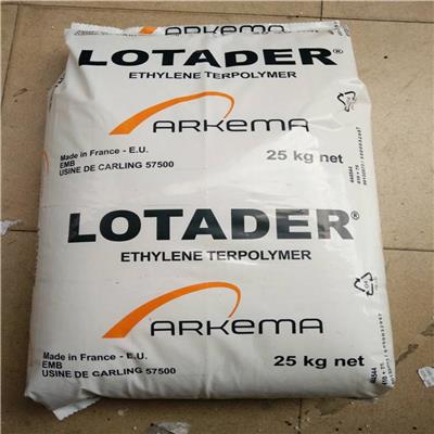 供应Lotryl 29MA03/阿科玛EMA/塑料改性剂