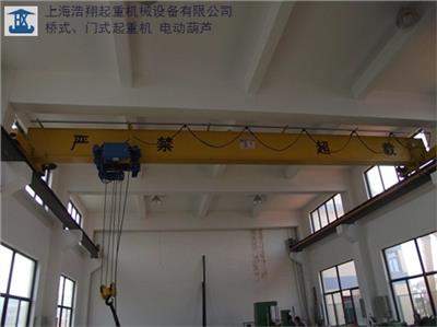 浙江性能优良起重机厂家实力雄厚 上海浩翔起重机械设备供应
