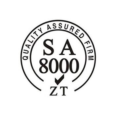 晋城SA8000认证的好处 一对一服务 ,需要什么材料