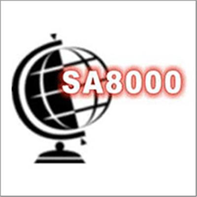 淮南SA8000认证操作流程 认证检测一条龙服务 ,需要什么材料