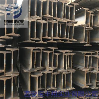 16mn国标工字钢价钱 定西津西标准工字钢 适用于桥梁隧道支撑钢材