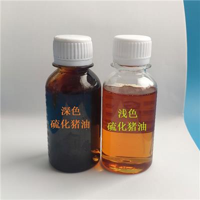 洛阳希朋XP1810浅色硫化猪油 非活性抗磨添加剂 金属加工油助剂