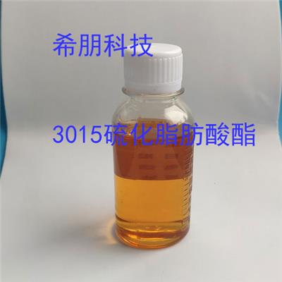 XP3015硫化脂肪酸酯 洛阳希朋 非活性硫化较压抗磨剂 中重负荷用