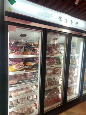 郑州食材超市展示冷柜订购批发厂家