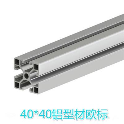 铝型材框架角铝型材4040加工铝合金型材配件工业铝型材4040欧标
