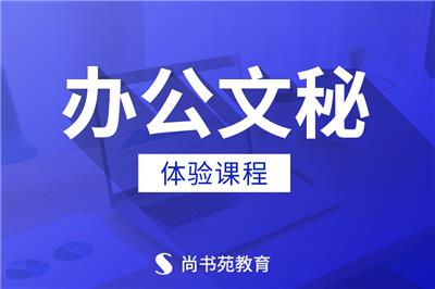江苏学电脑基地 清河区尚书苑教育咨询中心