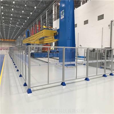杭州车间设备隔间用安全护栏 铝型材设备围栏厂家定做