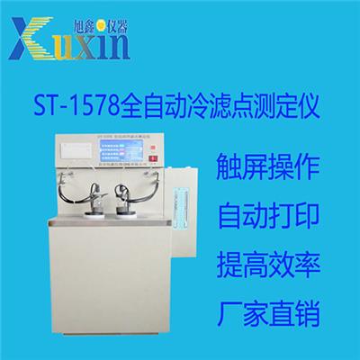 ST-1504 全自动酸值测定仪 北京旭鑫仪器