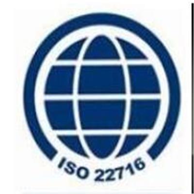 广东ISO22716认证审核 汕头汕尾GMPC标准 欢迎来电