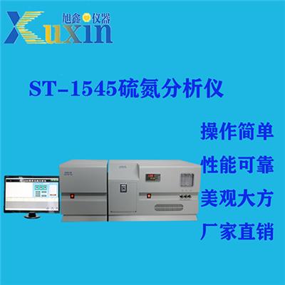 ST-1545硫氮分析仪