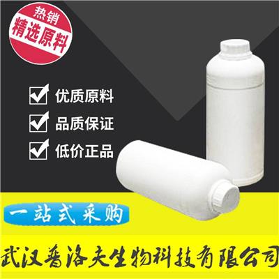 10ML/塑料瓶 含量99% β-丙内酯厂家 57-57-8 仅供科研
