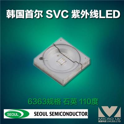 日本旭化成CIS UVLED 255nm 紫外线灯珠 Klaran 50mW 杀菌消毒