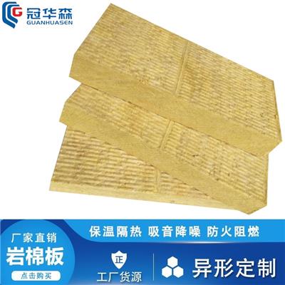 江苏岩棉板厂家供货 多种规格防火岩棉板 外墙岩棉板