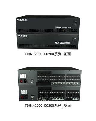 威谱IP交换机等级设置，阜阳威谱IP集团电话交换机，亳州IP程控电话交换机