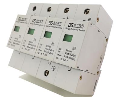 陕西东升电气DSL-80二级放电电流80KA浪涌保护器