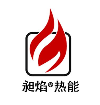 上海昶焰热能科技有限公司