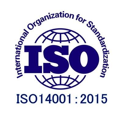 重庆质量认证资料 ISO14001认证资料
