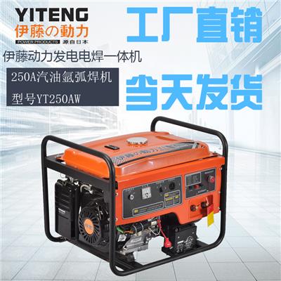 伊藤YT250AW直流氩弧发电电焊机