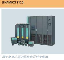 中山代理 西门子-6RA8025-6DS22-0AA0直流调速器